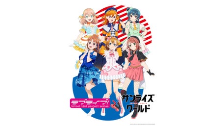 イベントページ】「LoveLive!Days」presents Valentine 2026 POP UP