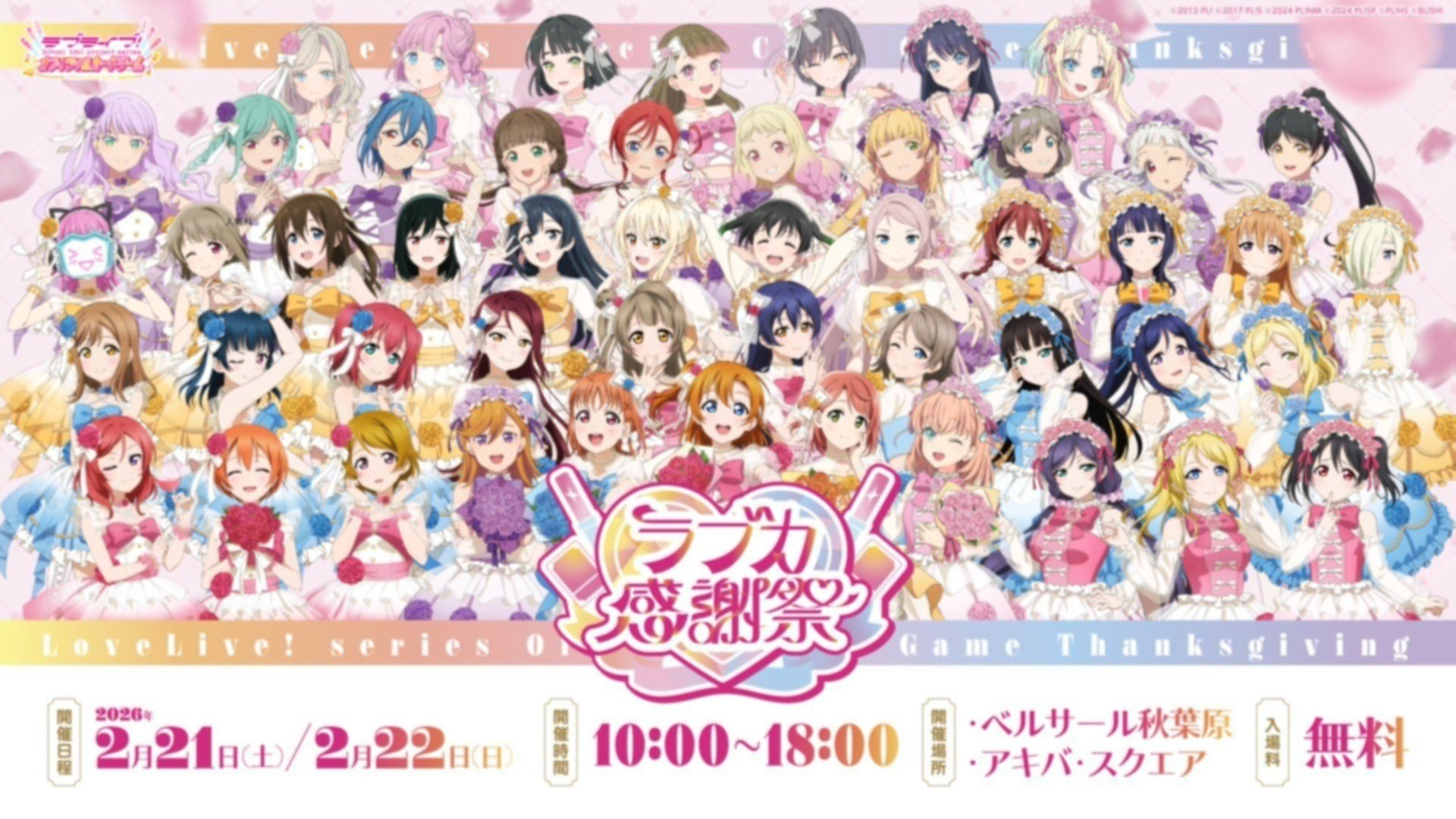 thumbnail_path?time=1771565495