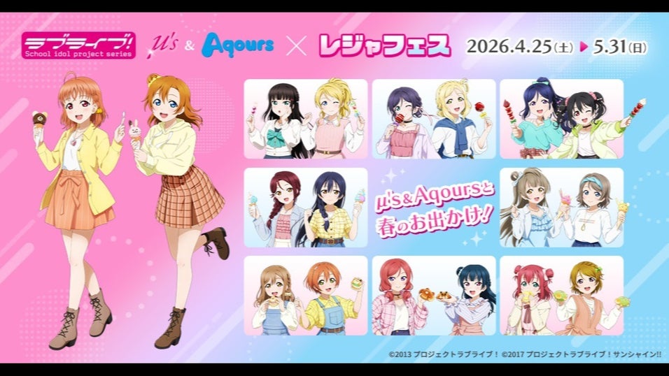 希少　ラブカ　夢を夜空で照らしたい　SECL シークレットライブ　Aqours 希少 ラブカ 夢を夜空で照らしたい SECL シークレットライブ Aqours