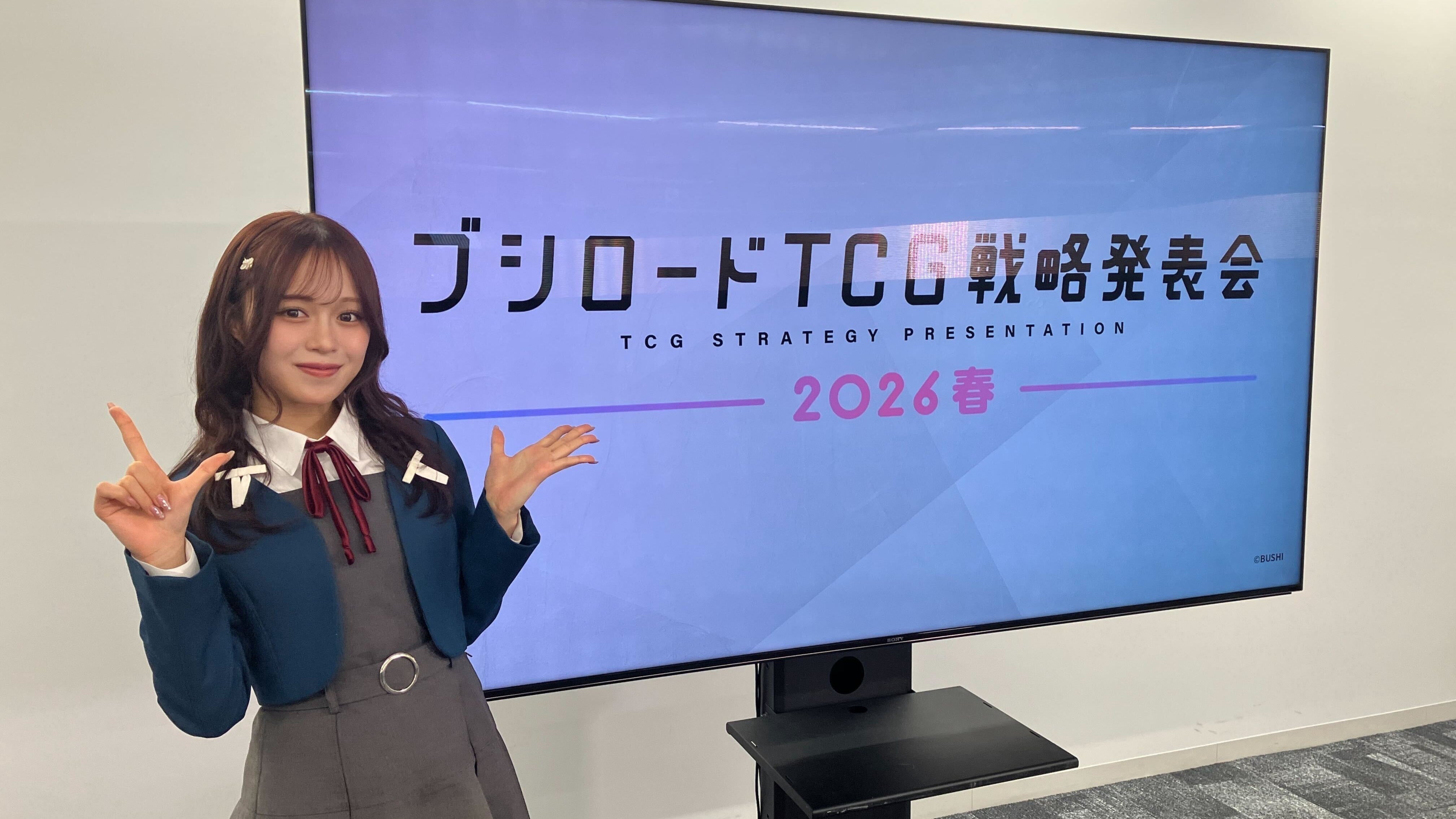 ラブライブ！シリーズ オフィシャルカードゲーム」より「プレミアム