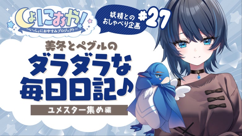G'sチャンネル