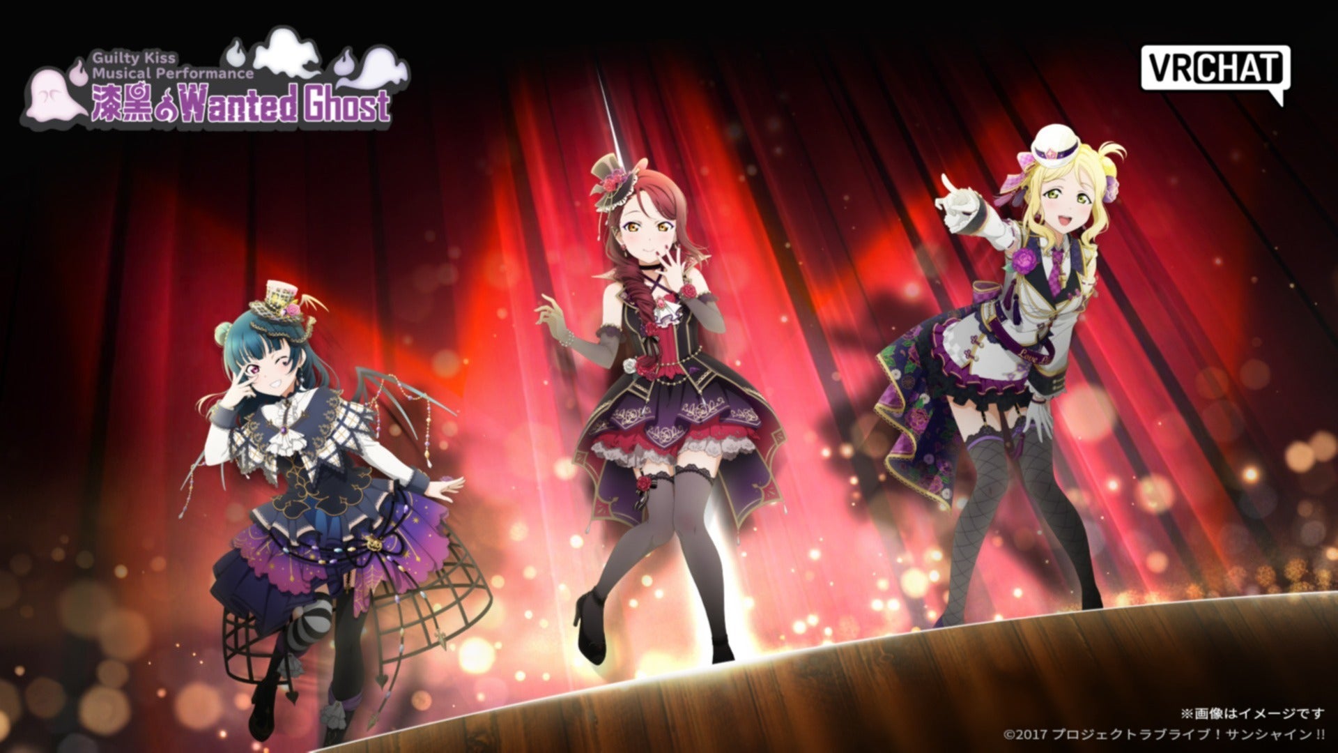 ラブライブ！サンシャイン!!』スクールアイドル活動 新イベント 3DCG