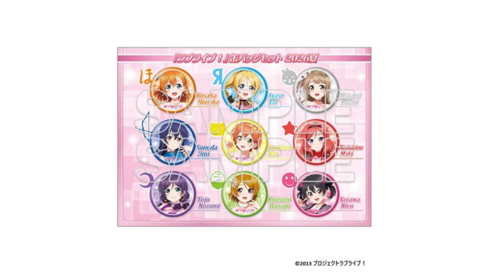 G'sチャンネル