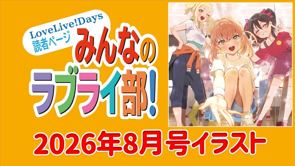 G'sチャンネル