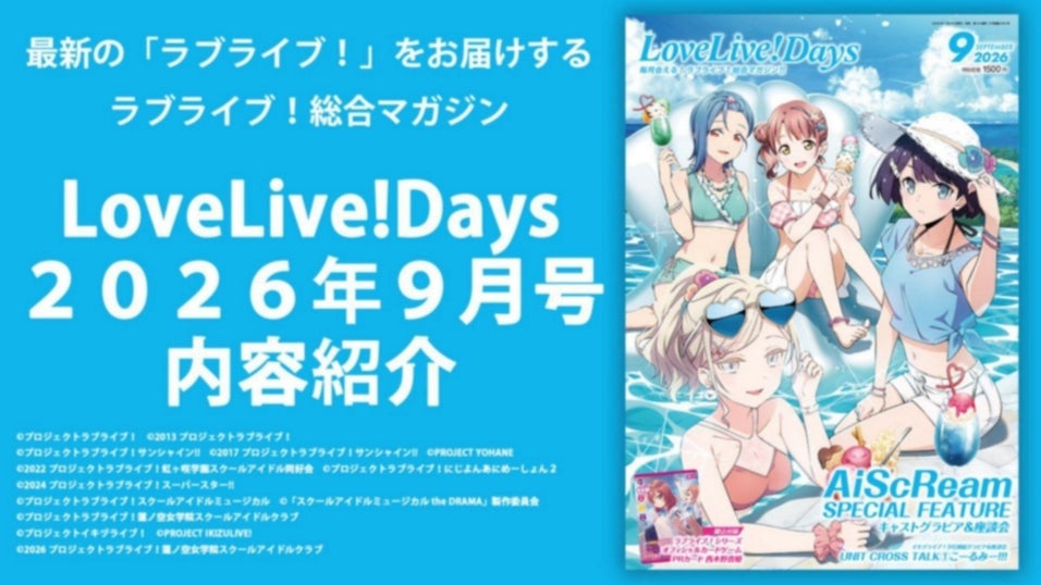 G'sチャンネル