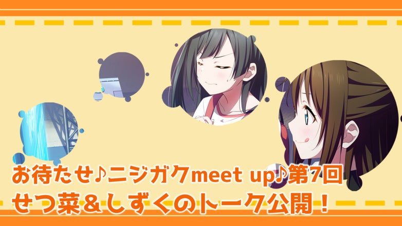 G'sチャンネル