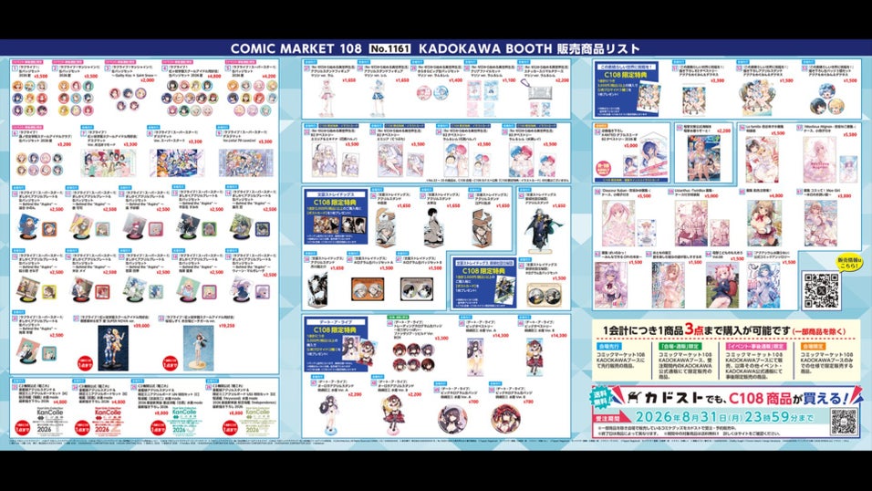 漫画 -◇アスペル・カノジョ 1、2、3、4、5、7、9、10、11、12巻セット