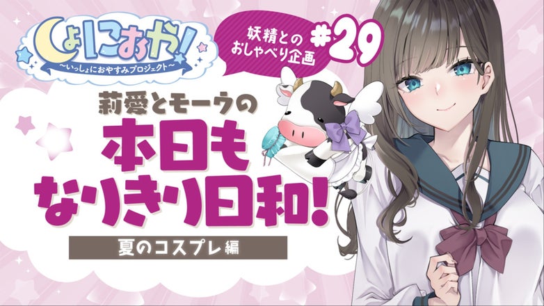G'sチャンネル