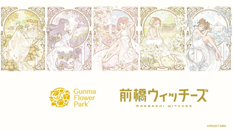 G'sチャンネル