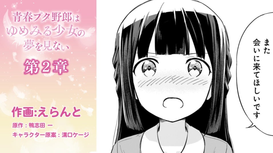 G'sチャンネル