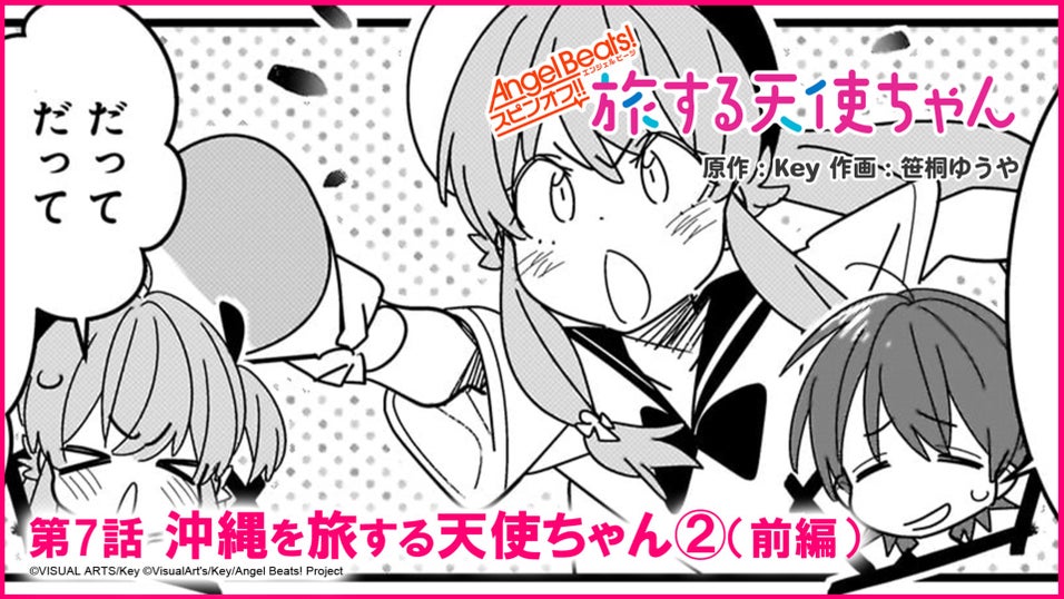 G'sチャンネル