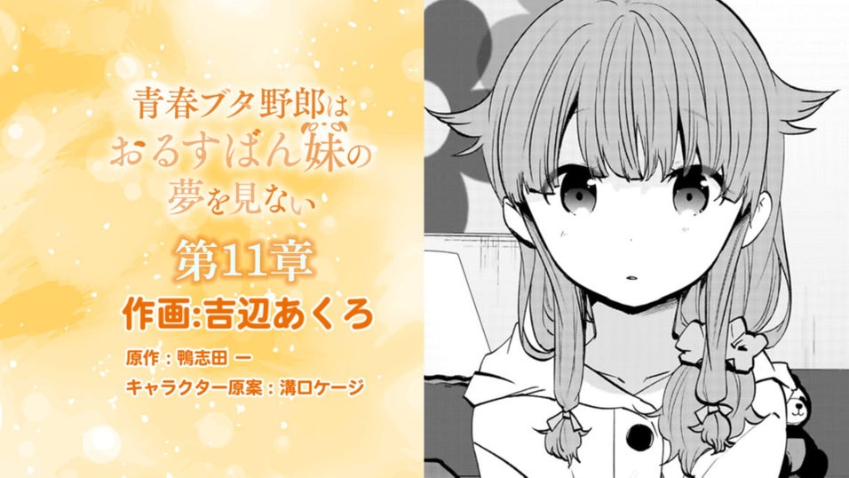 G'sチャンネル