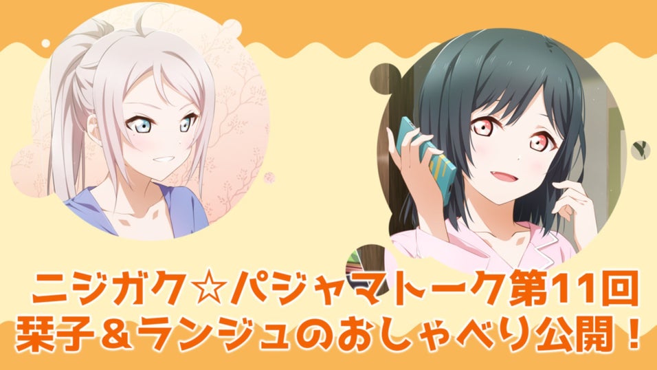 ラブライブTVアニメ放送10周年記念 海外限定絢瀬絵里ハ一ト缶