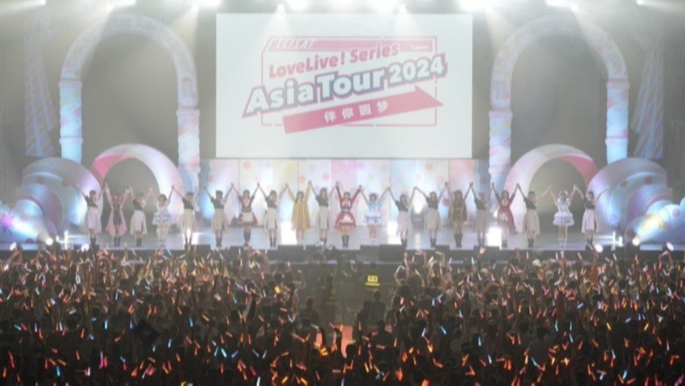 写真＆レポート】ラブライブ！シリーズ初の合同アジアツアー！ 4