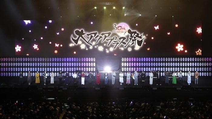 トークあり、ライブあり、朗読劇あり！30周年にふさわしい大ボリューム