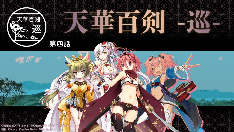 G'sチャンネル