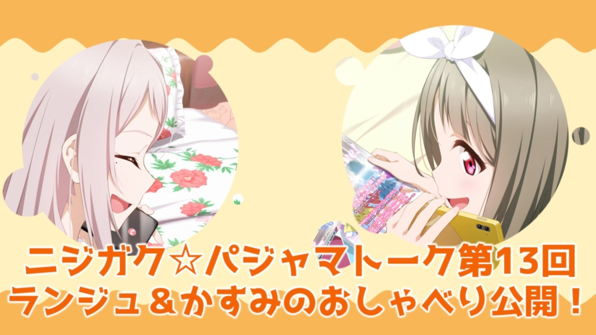 昊*星様 10月24日にライブ配信でみんなで書きあげたイラスト作品 thumbnail_path?time=1735268341