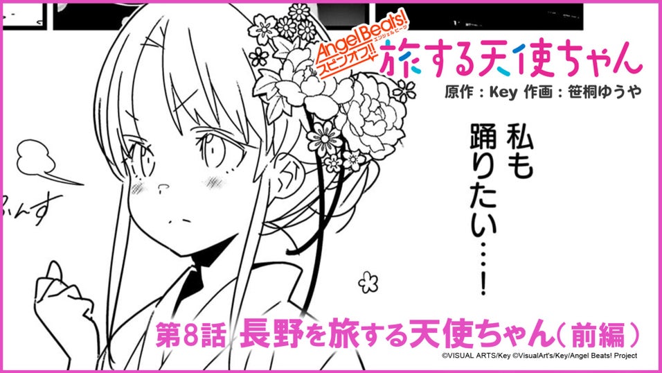 G'sチャンネル