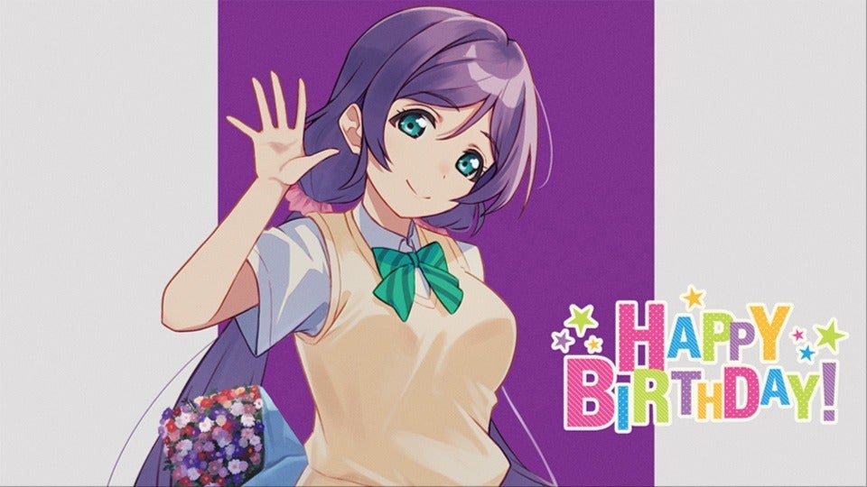 6月9日は東條希ちゃんのお誕生日！】読者ページみんなのラブライ部