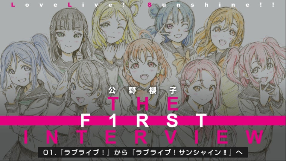 ラブライブ！ μ's ハート型ペンライト 2013年 初期グッズ（全て