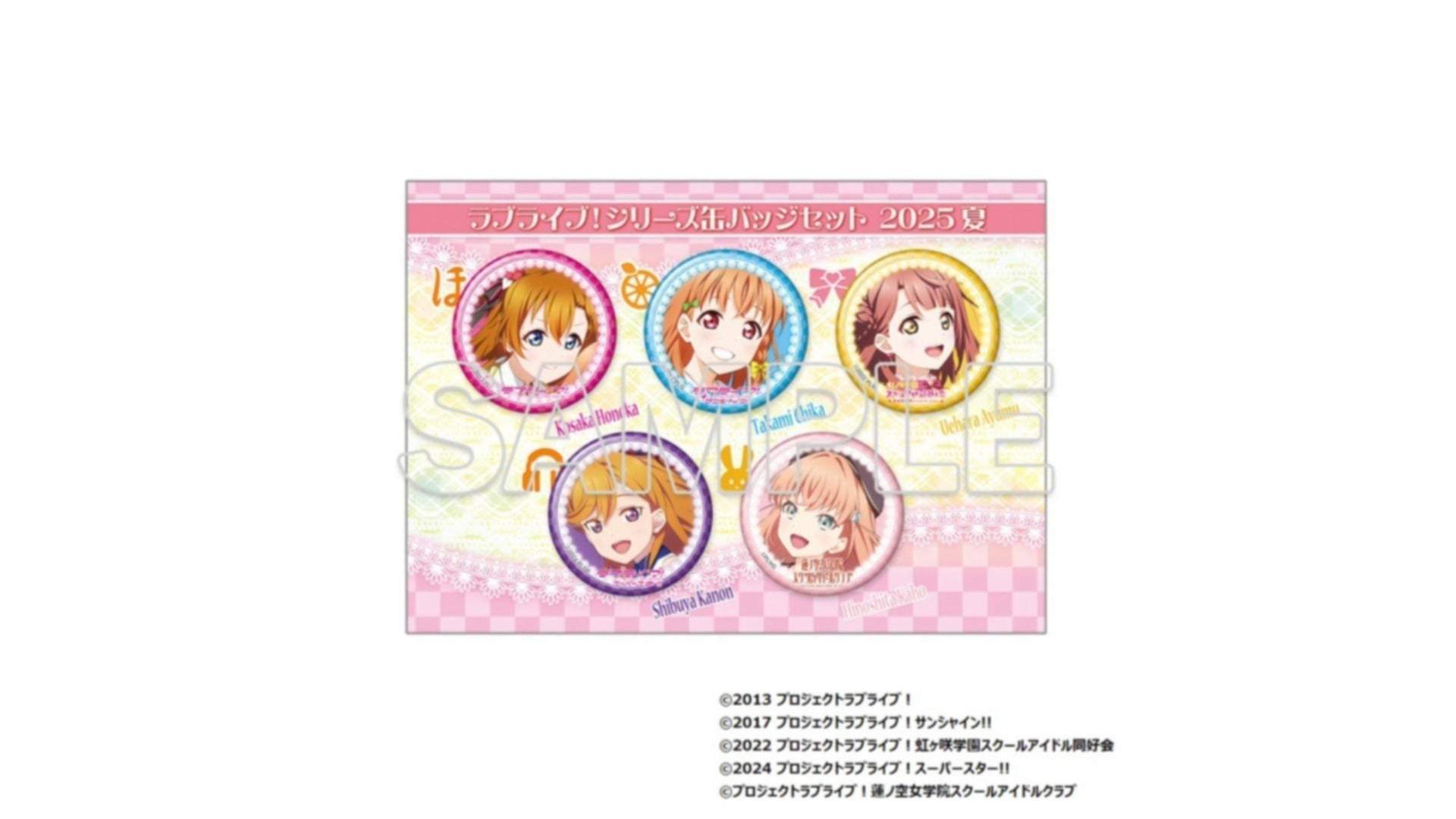 thumbnail_path?time=1754037012