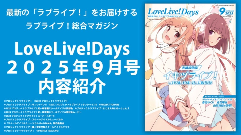 めあうさ　アニメDVD　直筆サイン入り　クラウドファンディング　めありー　歌い手 サビver.】1st Album「夜明けのうた」XFD動画 #BlueJourney