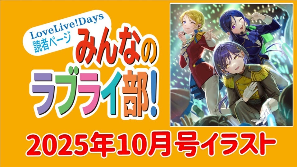 ラブライブ！　リンクラ　桂城泉　缶バッジ　コミケ 106　セット ラブライブ！ リンクラ 桂城泉 缶バッジ コミケ 106 セット ラブ