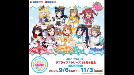 LoveLive!Days」×「るるぶ」2誌によるラブライブ！シリーズの舞台探訪