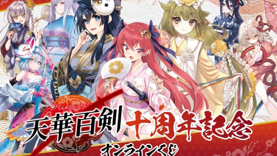 ラブライブ！ AiScReam LIVE 入場特典 ラブカ プロモ 4枚 セット ラブ