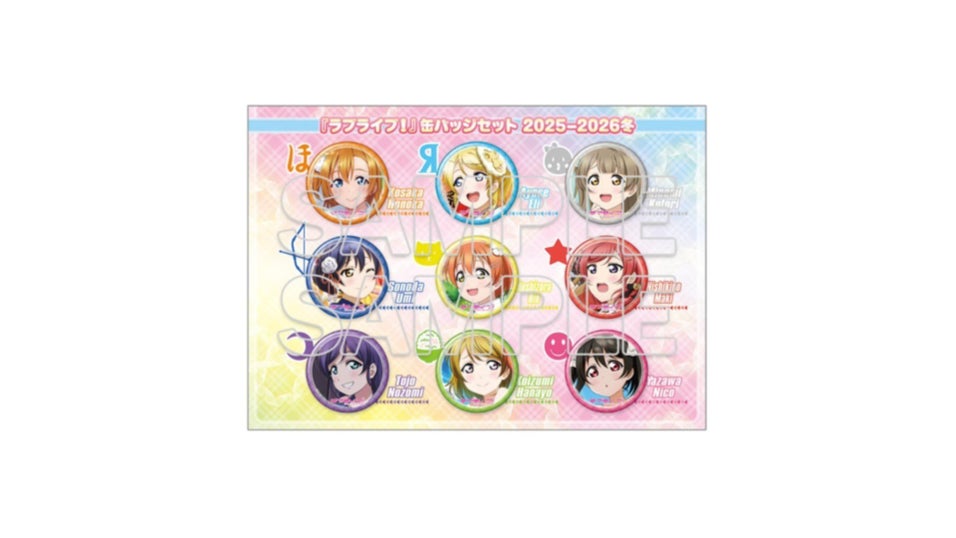 ラブライブカードゲーム　西木野真姫　矢澤にこ　星空凛　新弾μ'sPE+3枚セット ラブライブカードゲーム 西木野真姫 矢澤にこ 星空凛 新弾μ'